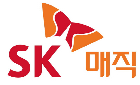 SK매직 CI. <SK매직 제공>